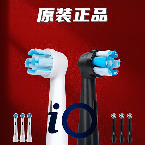 欧乐B比博朗Oral电动牙刷头替换3758a 3770 io5 6 io7 8io9 io3 2