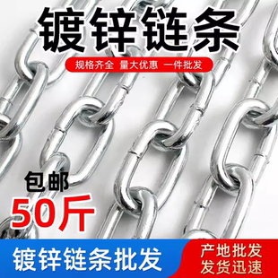 整袋镀锌链条狗链景观护栏链防盗铁锁链拴牛铁绳河道防护索链秋千