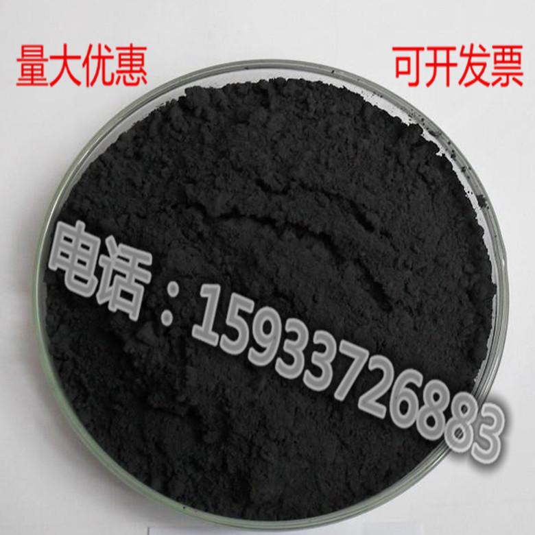 四氧化三铁 微米四氧化三铁 纳米四氧化三 铁磁性颗粒 合金粉末