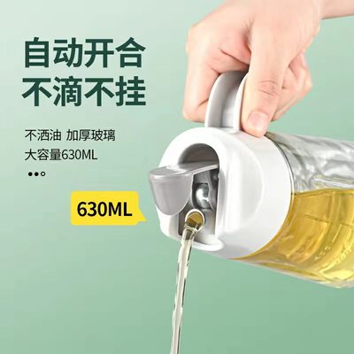 玻璃油壶食品级大容量刻度