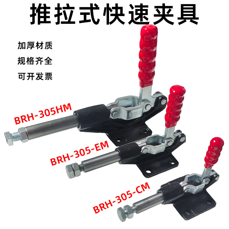 Быстросъемное крепление push-pull BRH304CM 304EM 304HM 305CM 305EM 305HM 305EL Изображение 1