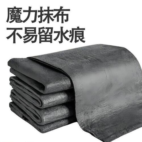 玻璃布擦魔力抹布留痕专用水印镜子神奇神器家务清洁百洁布
