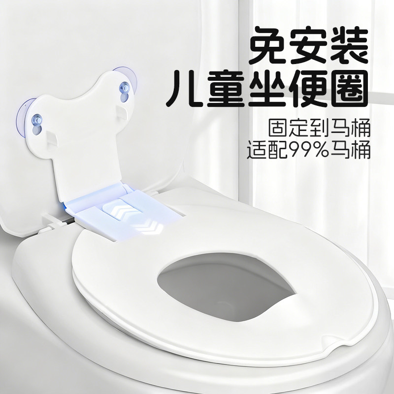 儿童马桶坐便圈便携宝宝坐便器小孩专用马桶垫通用男女婴儿