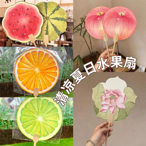 20夏日清凉水果扇手绘风苹果西瓜团扇高颜值扇子蒲扇送闺蜜
