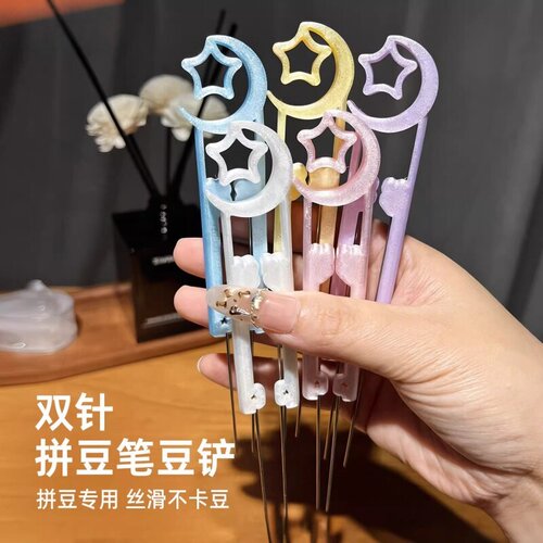 【丝滑不卡豆】拼豆笔2.6mm长镊子单双针豆笔豆双针拼豆铲子拼豆D