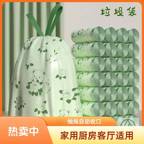 山茶花印花大号垃圾袋家用加厚手提式厨房专用清洁加厚塑料袋