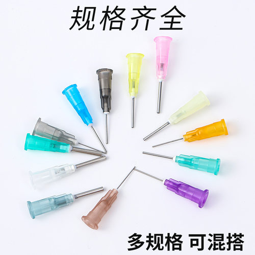 不锈钢工业点胶平头针不锈钢注胶针管卡口平头针注胶点胶