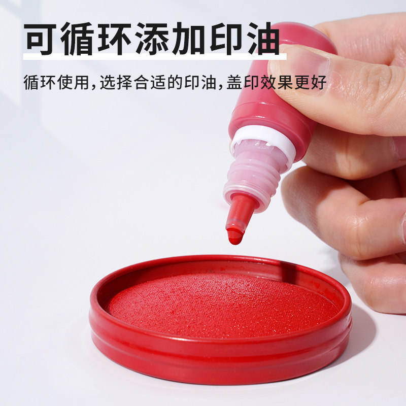 印台印泥红色快干回墨印油盒大号中号硬泥盖章印尼按手印办公用品