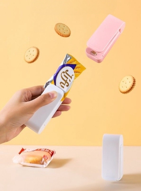 迷你便携封口机小型家用塑料袋零食封口器手压式网红电热密封器