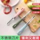 削皮刀厨房专用二合一锋利水果刀土豆刮皮刀削皮神器刮皮去皮蔬菜