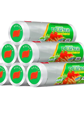 塑料袋食品袋一次性保鲜袋白色背心袋家用手提式购物袋保鲜盒