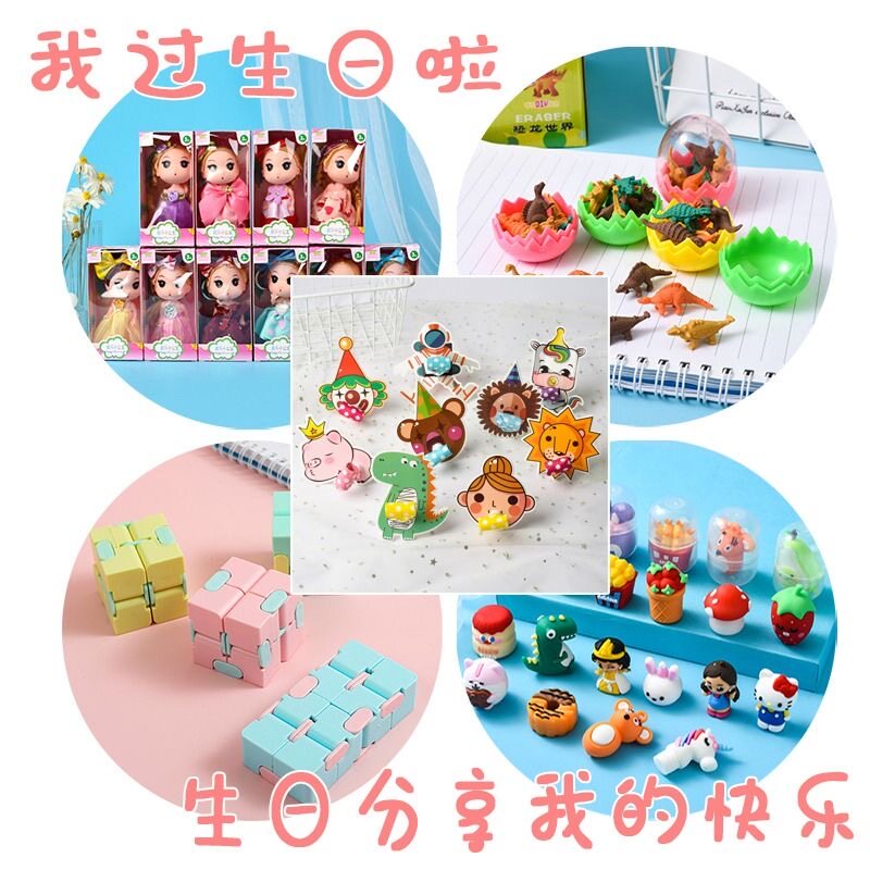 幼儿园小玩具礼物六一儿童节口哨小礼品全班奖励盲袋奖品批fa卡通