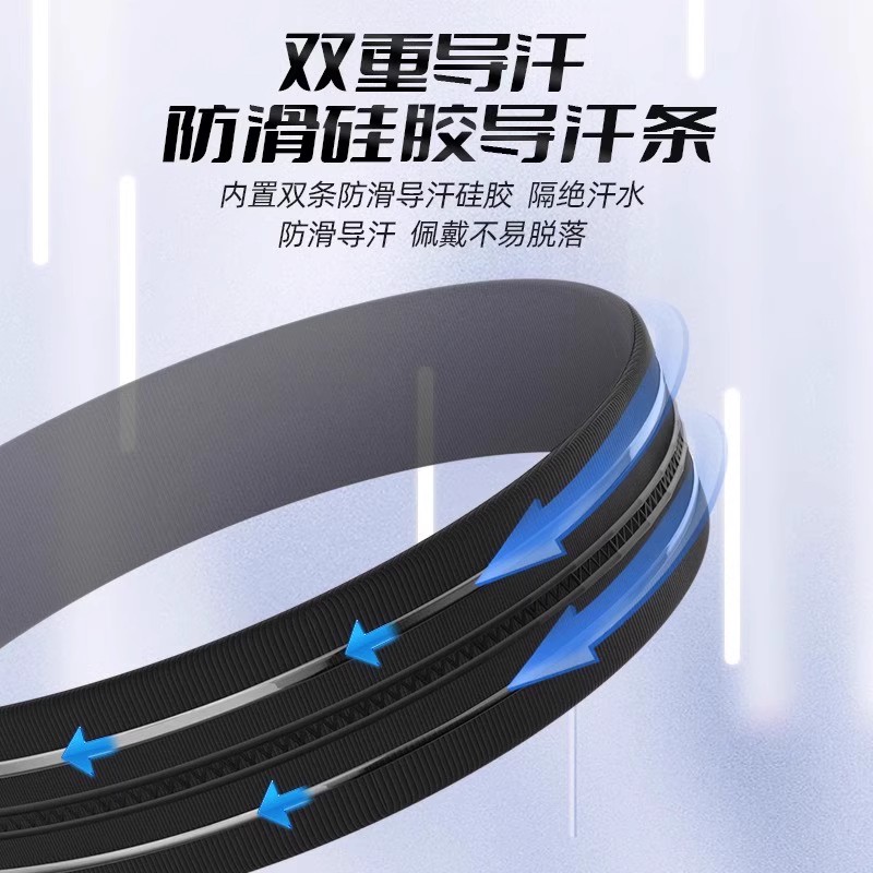 户外运动瑜伽健身跑步运动男发带女防滑吸汗透气束发带训练专用