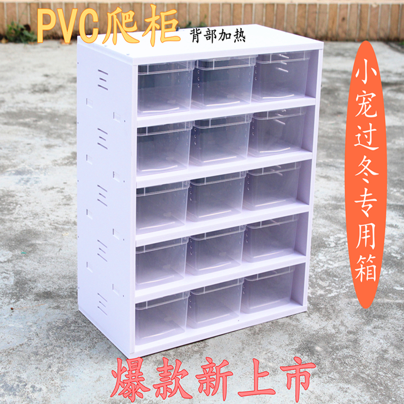 pvc爬柜守宫爬虫饲养a4抽屉角蛙