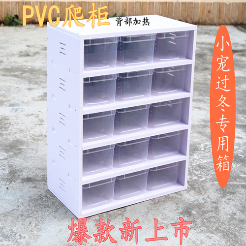 pvc爬柜守宫爬虫饲养a4抽屉角蛙