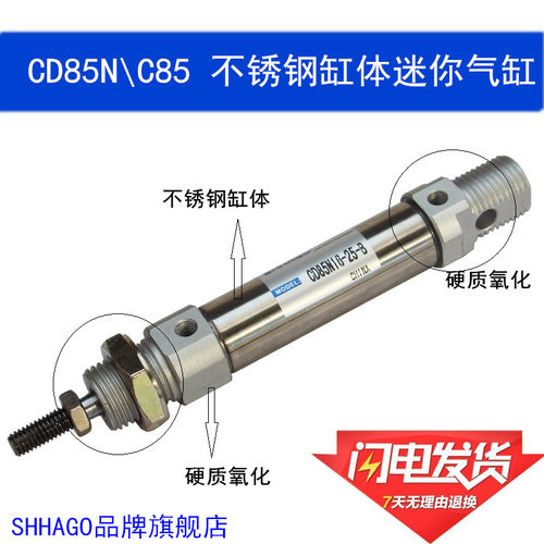 闪电发货  进口密封 专业气动产品19年