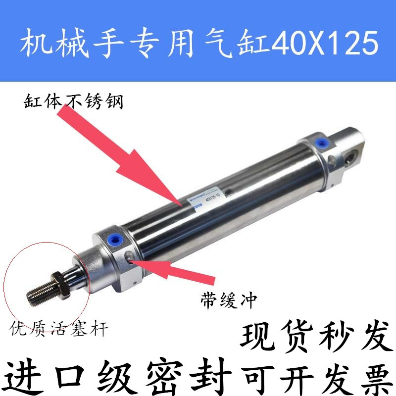 注塑机专用气缸硬质氧化  耐磨密封