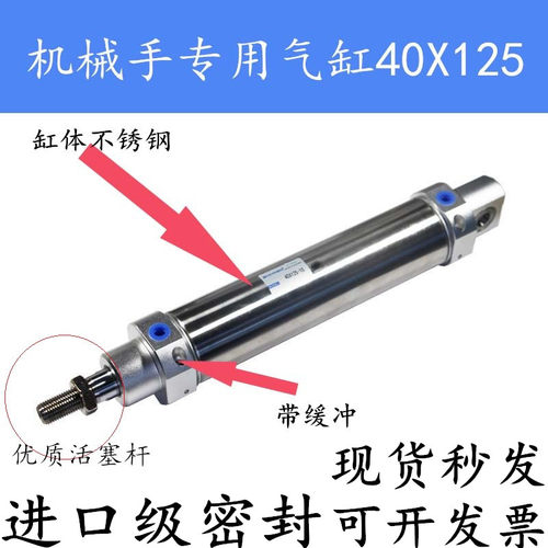 注塑机专用气缸硬质氧化  耐磨密封