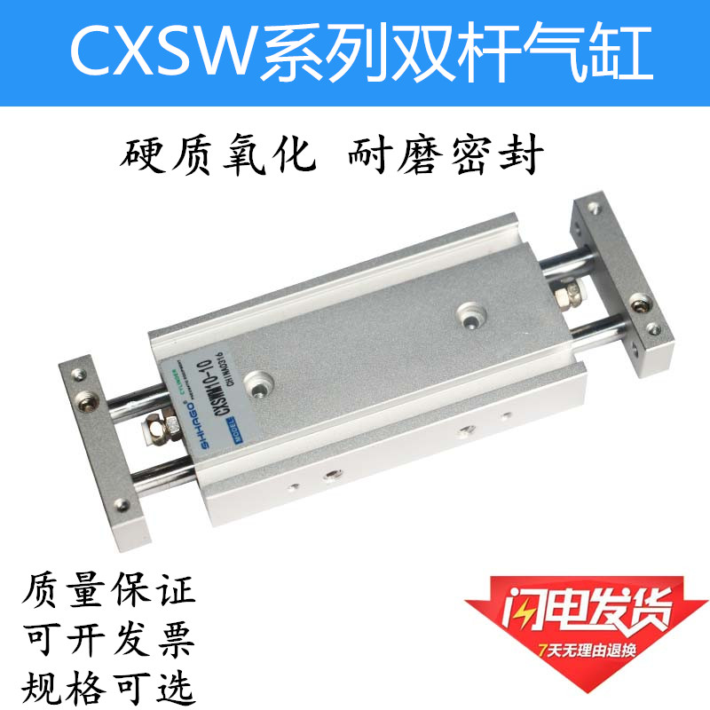 硬质氧化  耐磨密封