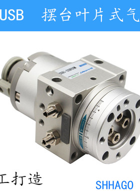 MDSUB20-90S\MUSB1\3\5-180S\270S叶片式旋转摆台动气缸SMC型气动