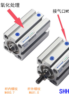 SDA20*30*50*70*80薄型气缸小型气动磁性SDAS20*40x60*X15*75*25B