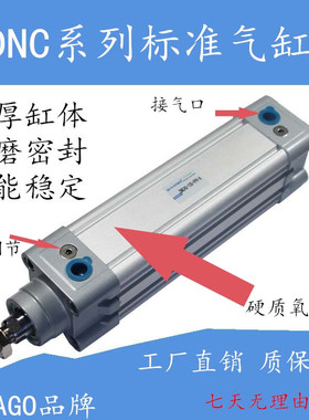 DNC32\40\50X100\125\75\150\25/300/500\600-PPV-ADNC标准气缸