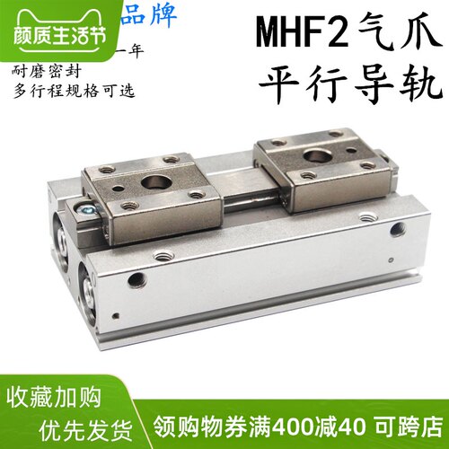 手爪指滑台气缸* 滑块