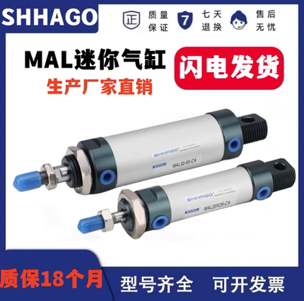 mal小型气动32204075100亚德客铝合金迷你气缸行程大推力汽缸