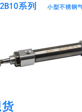 CDJ2B10-5-30-15-20-25-75-40-45-50-80-100Z-125XC8小型可调气缸