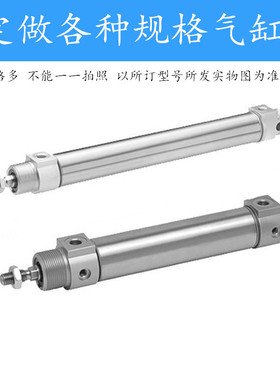 082243420\0822120006丝 移印机上下AVENTICS型气缸