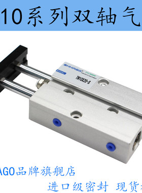TN10X10X20X30X40X50X60X100X75-S亚德客型双轴双杆气缸TN10*25S