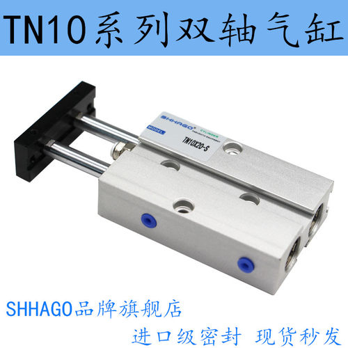 均附磁 双活塞气缸 硬质氧化 耐磨密封