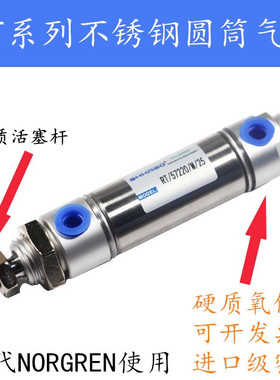 RT/57220/M/10/20/25/30/40/50/100/RT57216/MC/160MF7诺冠型气缸