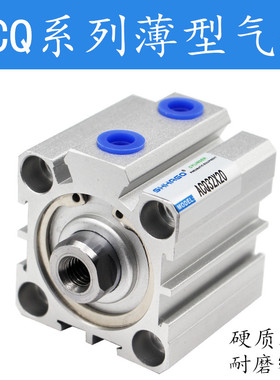 ACQJ气缸亚德客型ACQ40*30*50*60*15*80*125气动元件ACQJ40*75SB
