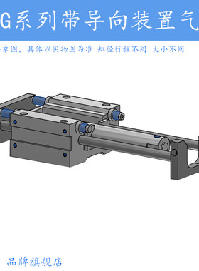 MGGMB\MGGLB20\25\32-75-100-125-150-200-250-300-350带导向气缸