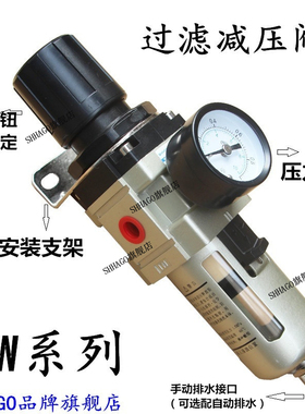 AW2000-02AW4000-04\06\AW5000\AW20-02A过滤减压阀AW3000-03黄色