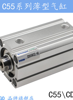 C55B\CD55B32-10\15\20\25\30\35\40\45\50\60\80\100DM薄型气缸