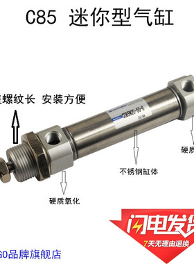 CD85N25-10-20-25-30-35-40-45-50-60-75-160-125B圆ISO6432气缸