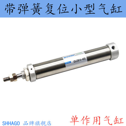 smc弹簧自动复位单作用小气缸