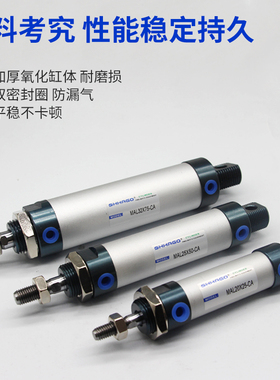 shhago小型气缸MAL32X5\15\20\30\40\45\60\140\120\160\65\70SCA