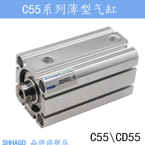 CD55B\C55B50\63-10\15\20\25\30\35\40\50\60\80\100DM薄型气缸