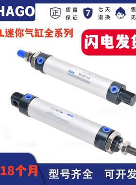 MAL25X250X300X350X400X450X500X600X78900-S-CA亚德客型气缸MBL