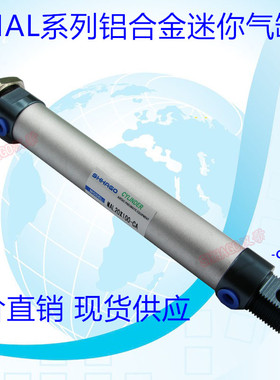 MAL20X250X300X350X400X5678900-S-CA/CM/U亚德客型铝合金MBL气缸