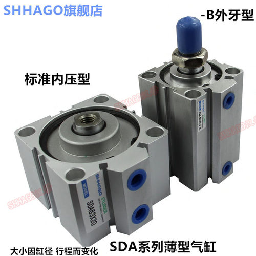 薄型气缸铝合金耐磨密封
