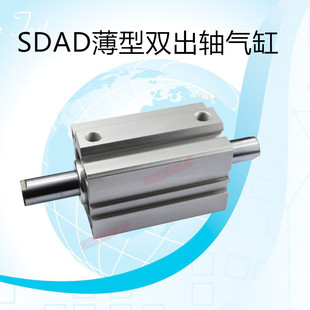 SDAD32 50S 40X5X10 B双出薄型气缸