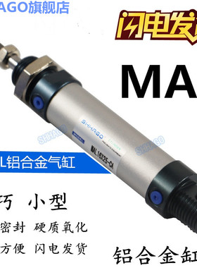 MAL16X15\35\10\20\30\45\300\350\450\35-CA小20x75U-ST440A气缸