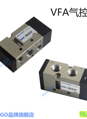 VFA3130-02\VFA3230-02\VFA5120-03\VFA5220-03\VFASMC型气控阀