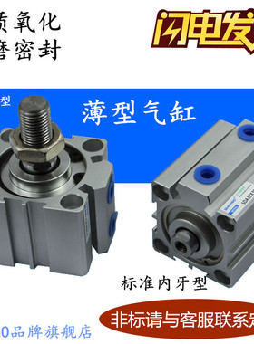亚德客型小气缸SDA25X5X10X15X20X25X30X40X35X45X50X75SB