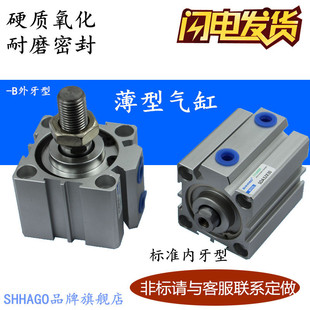 亚德客型小气缸SDA25X5X10X15X20X25X30X40X35X45X50X75SB
