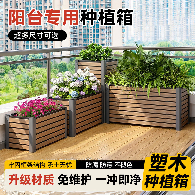 塑木花箱五年质保不崩土不烫根图片